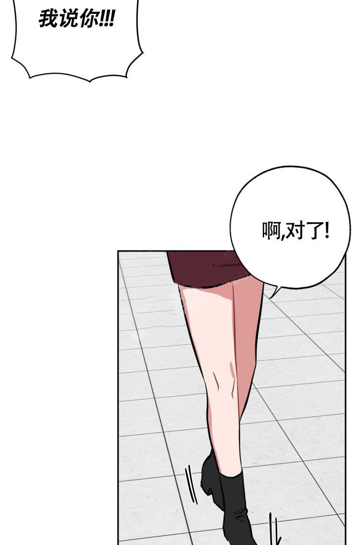 《爱情证明》漫画最新章节第16话免费下拉式在线观看章节第【12】张图片