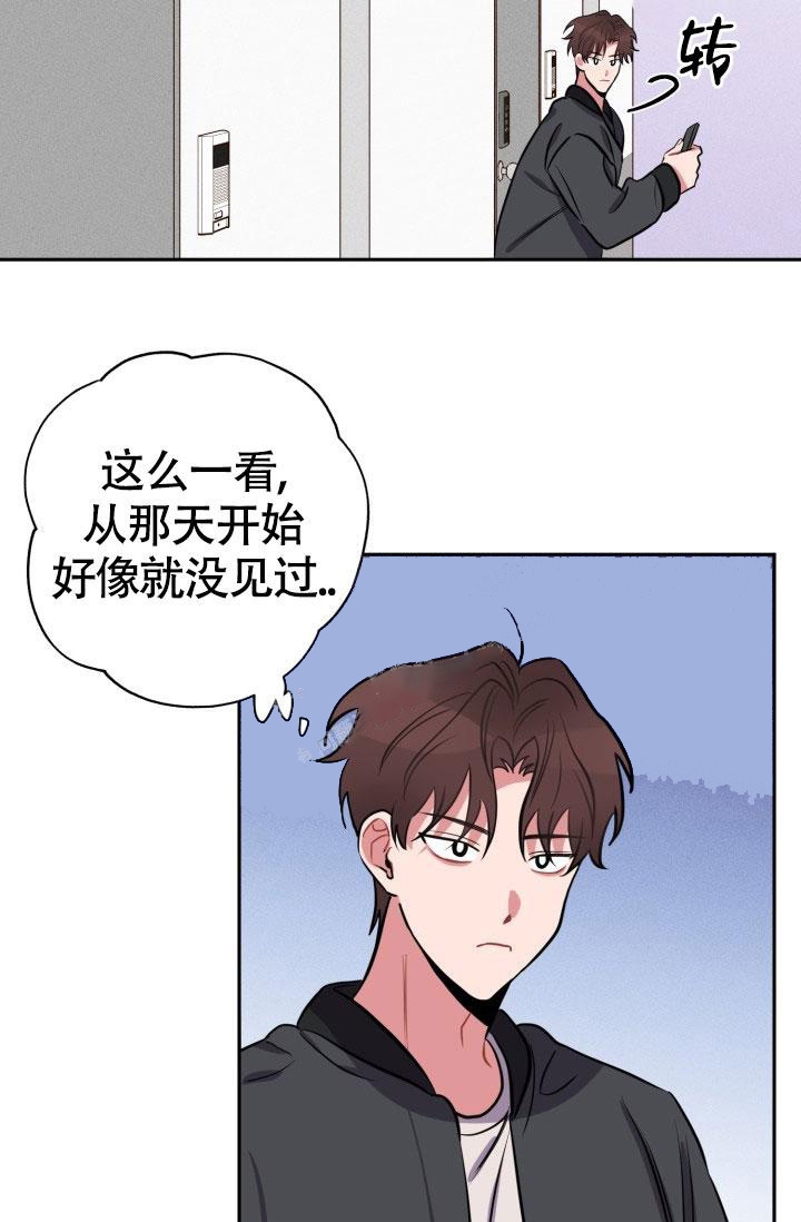 《爱情证明》漫画最新章节第15话免费下拉式在线观看章节第【29】张图片