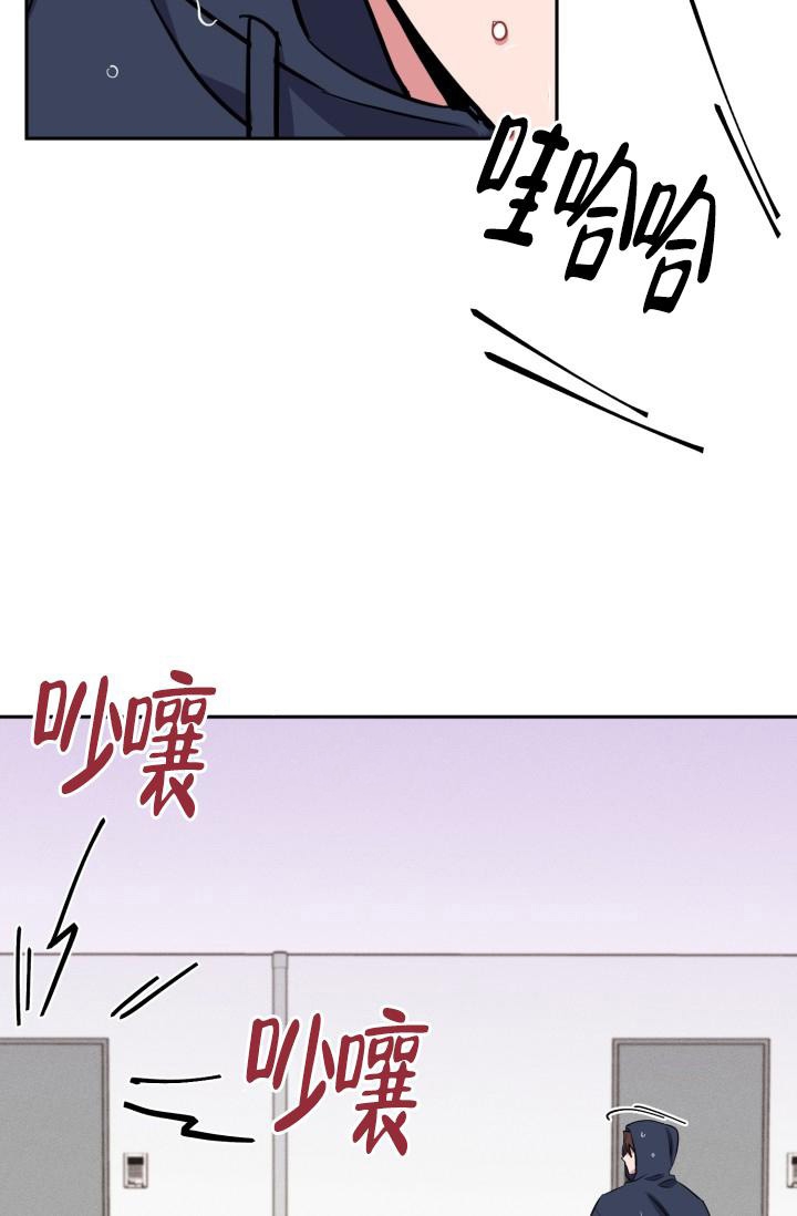 《爱情证明》漫画最新章节第4话免费下拉式在线观看章节第【21】张图片