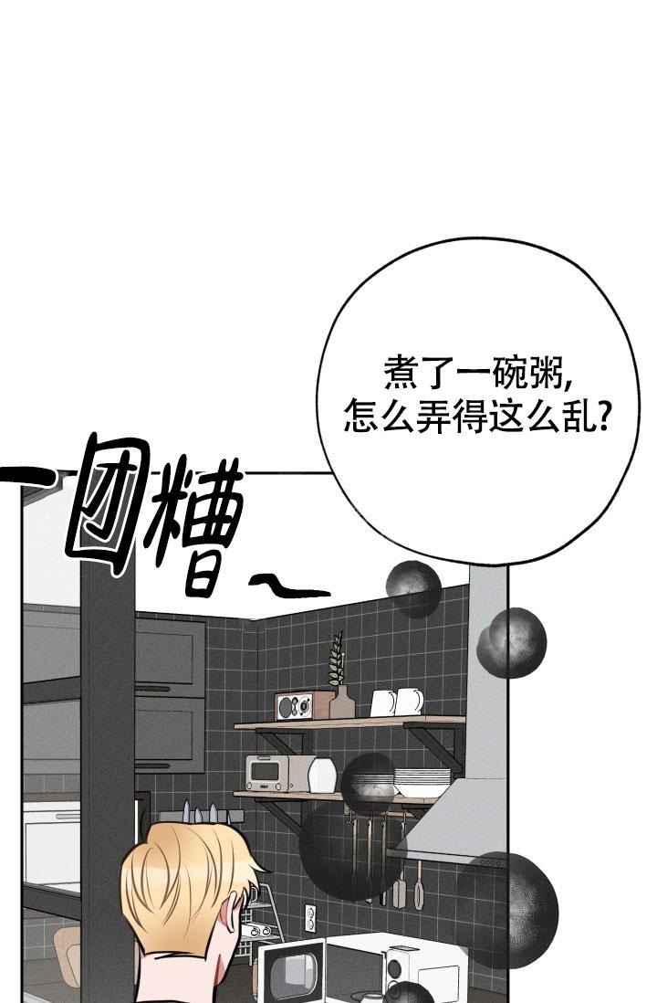 《爱情证明》漫画最新章节第17话免费下拉式在线观看章节第【31】张图片