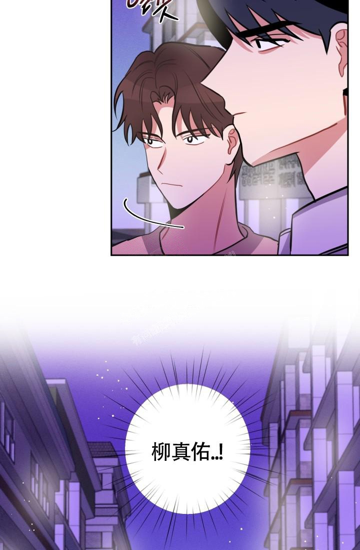 《爱情证明》漫画最新章节第10话免费下拉式在线观看章节第【32】张图片