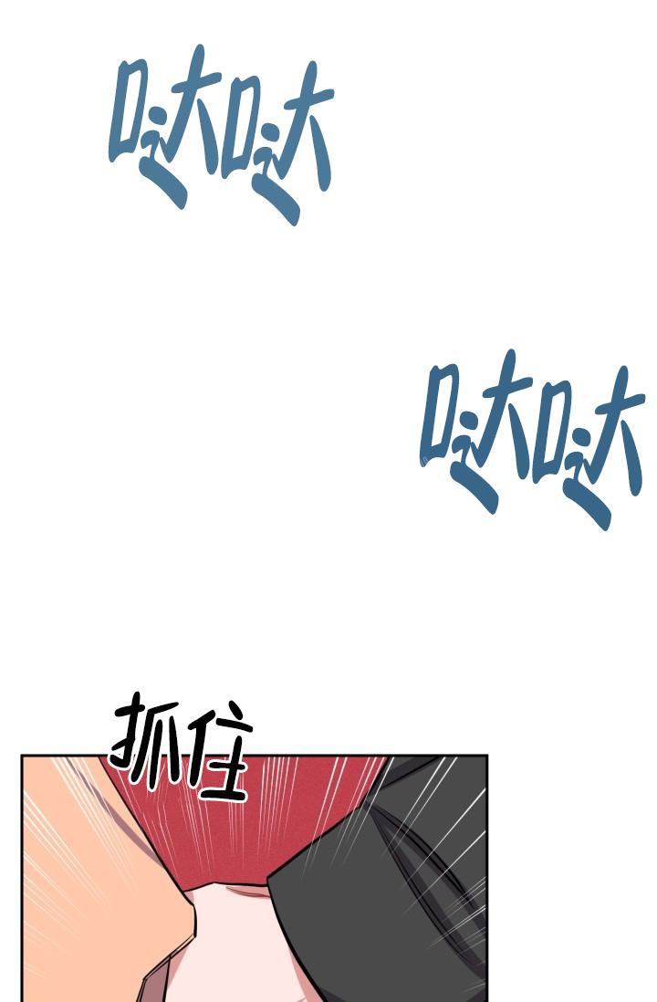 《爱情证明》漫画最新章节第12话免费下拉式在线观看章节第【21】张图片