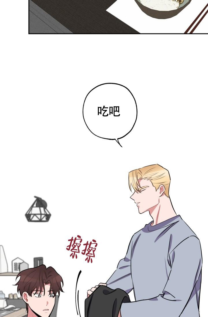 《爱情证明》漫画最新章节第14话免费下拉式在线观看章节第【2】张图片