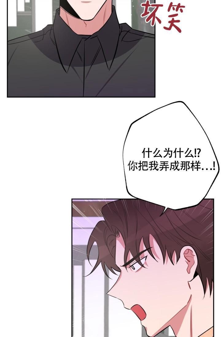 《爱情证明》漫画最新章节第12话免费下拉式在线观看章节第【17】张图片