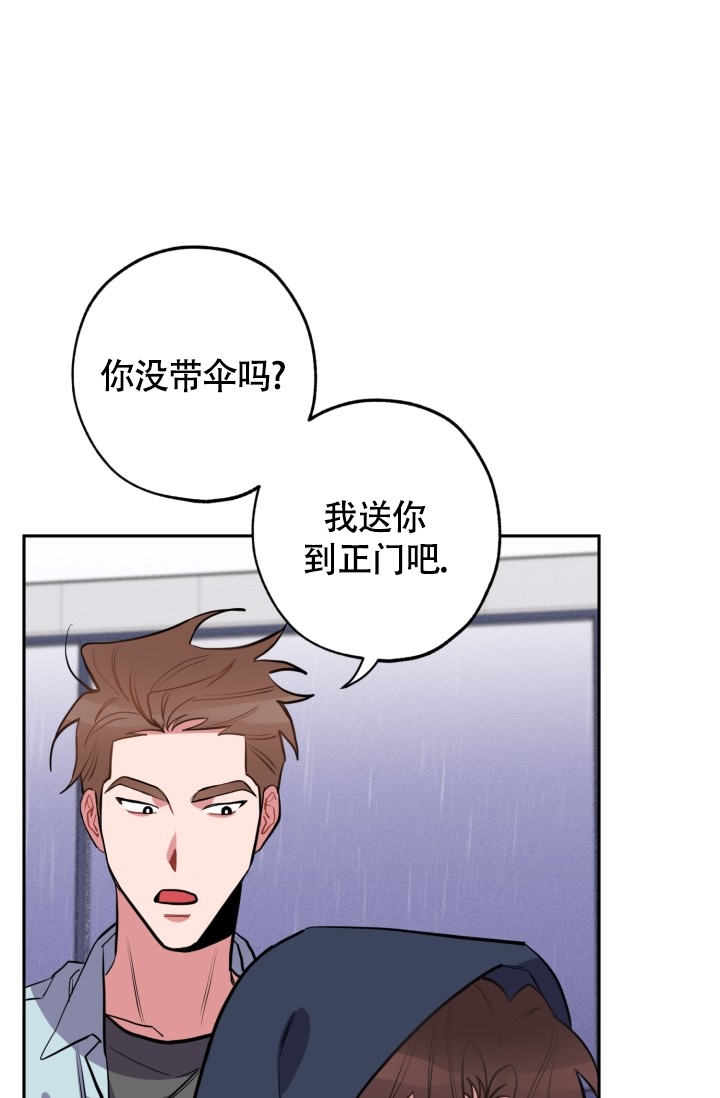 《爱情证明》漫画最新章节第3话免费下拉式在线观看章节第【10】张图片