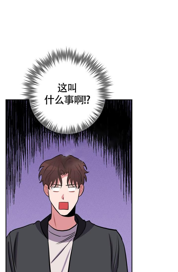 《爱情证明》漫画最新章节第16话免费下拉式在线观看章节第【15】张图片