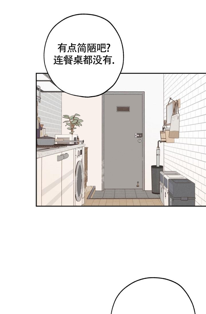 《爱情证明》漫画最新章节第11话免费下拉式在线观看章节第【13】张图片