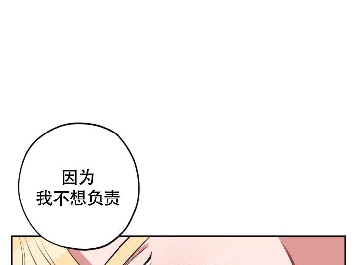 《爱情证明》漫画最新章节第8话免费下拉式在线观看章节第【6】张图片