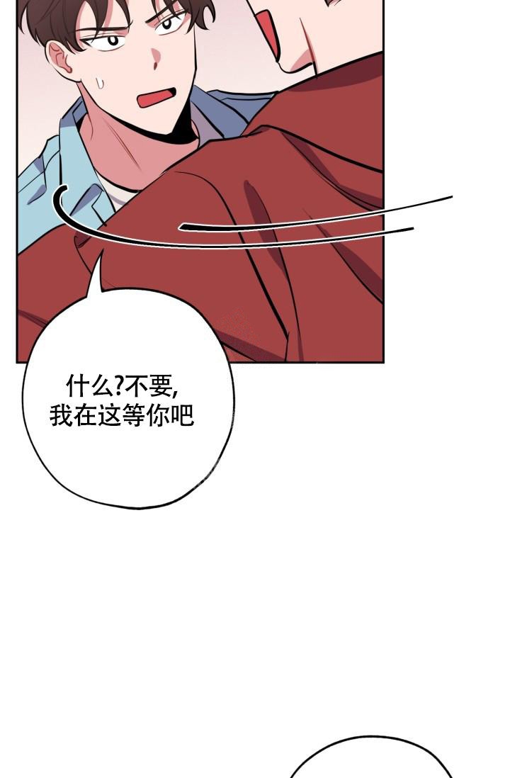 《爱情证明》漫画最新章节第6话免费下拉式在线观看章节第【18】张图片