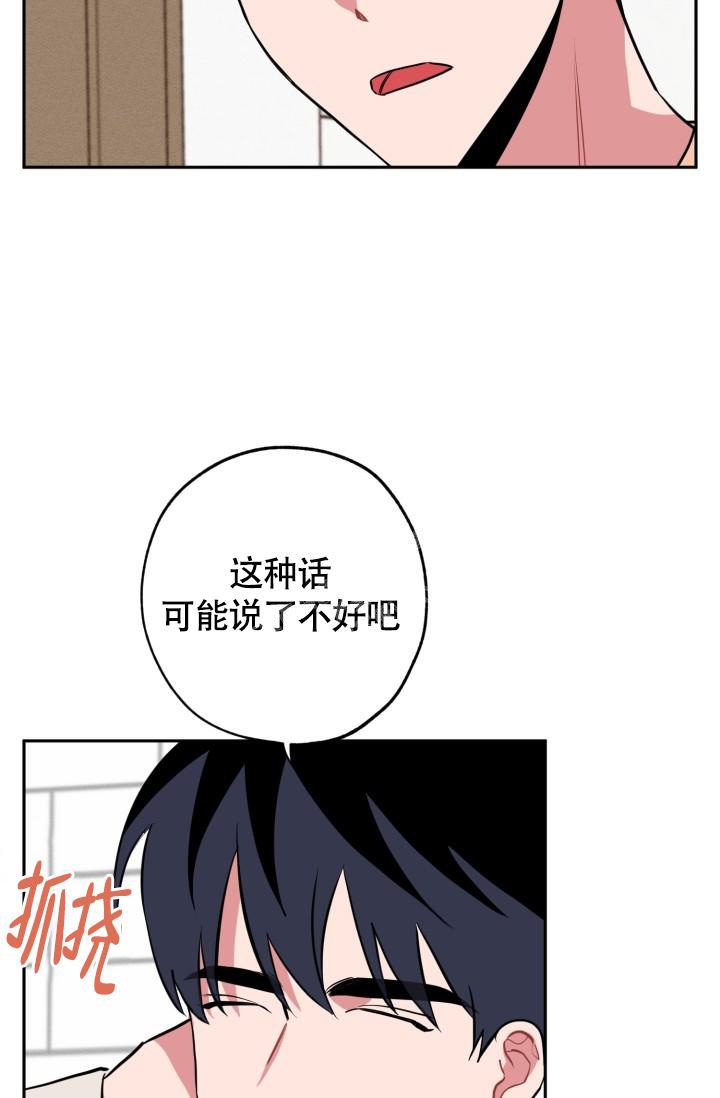 《爱情证明》漫画最新章节第11话免费下拉式在线观看章节第【26】张图片