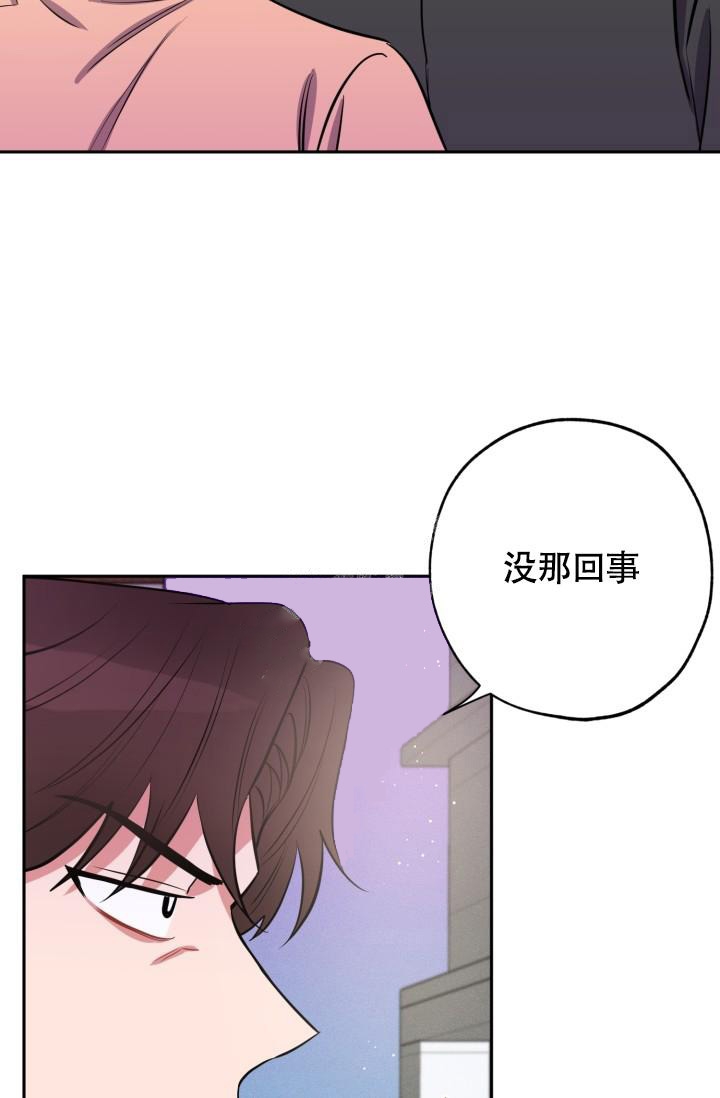 《爱情证明》漫画最新章节第12话免费下拉式在线观看章节第【12】张图片