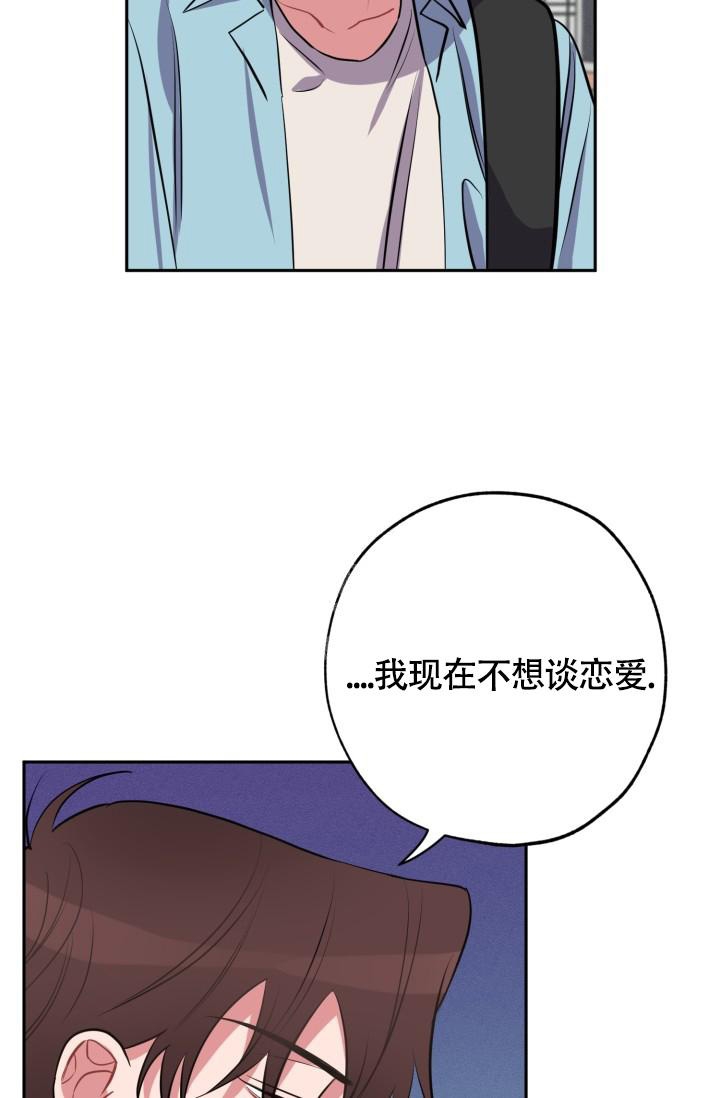 《爱情证明》漫画最新章节第6话免费下拉式在线观看章节第【5】张图片