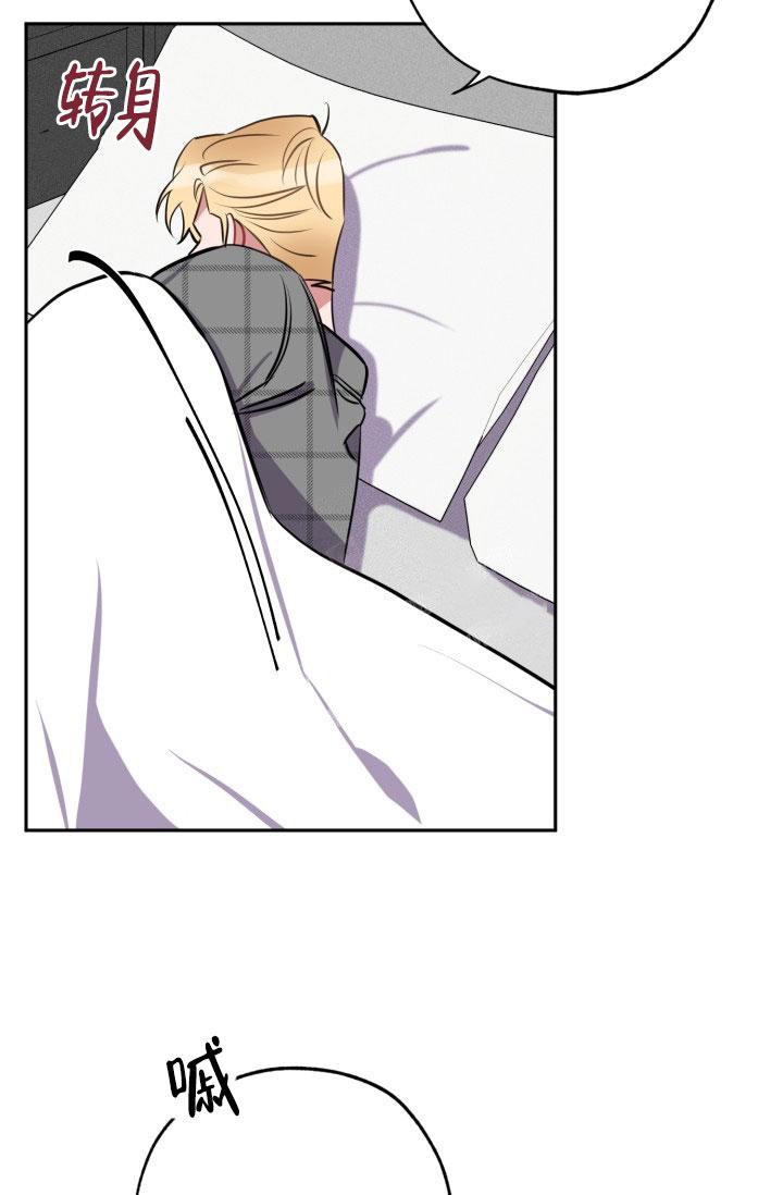 《爱情证明》漫画最新章节第18话免费下拉式在线观看章节第【4】张图片