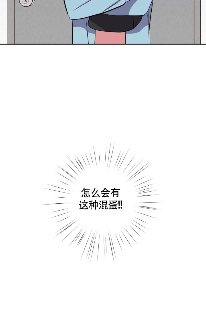 《爱情证明》漫画最新章节第8话免费下拉式在线观看章节第【27】张图片