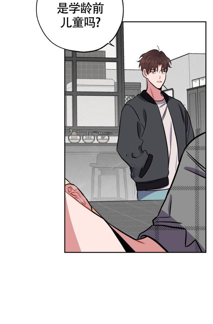 《爱情证明》漫画最新章节第18话免费下拉式在线观看章节第【5】张图片