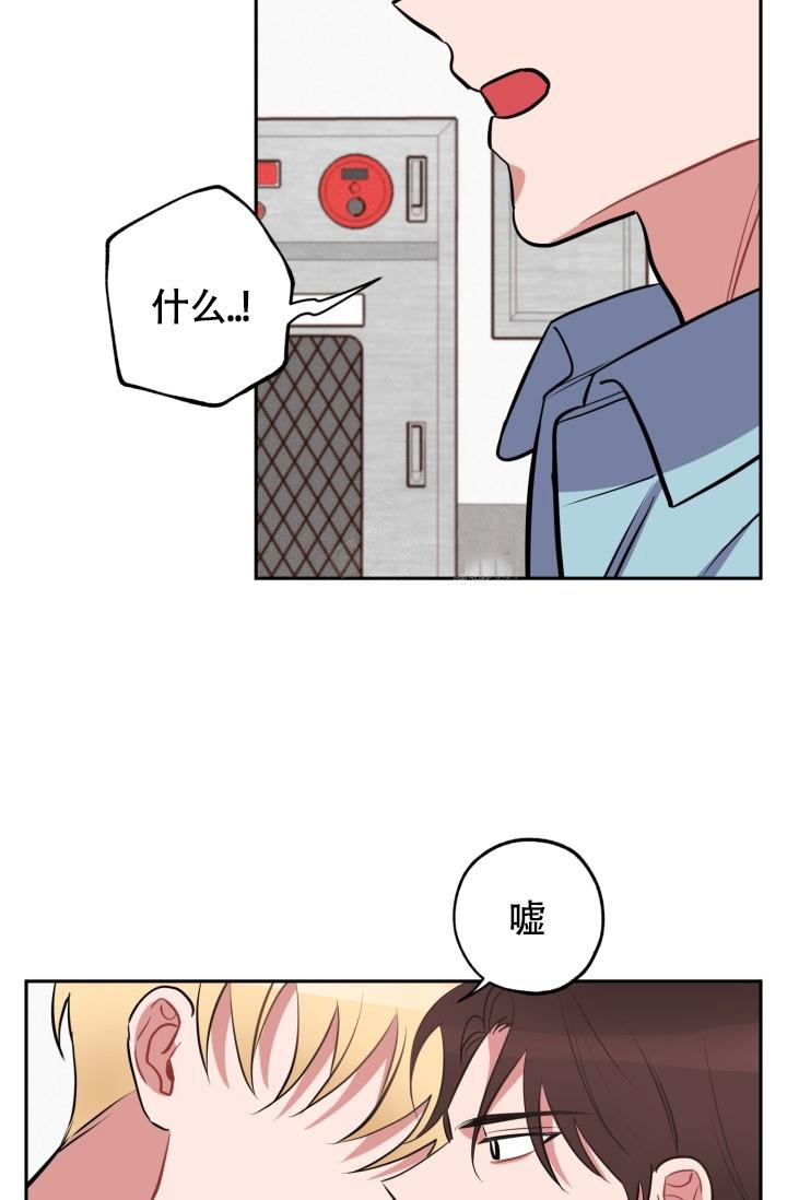 《爱情证明》漫画最新章节第7话免费下拉式在线观看章节第【15】张图片