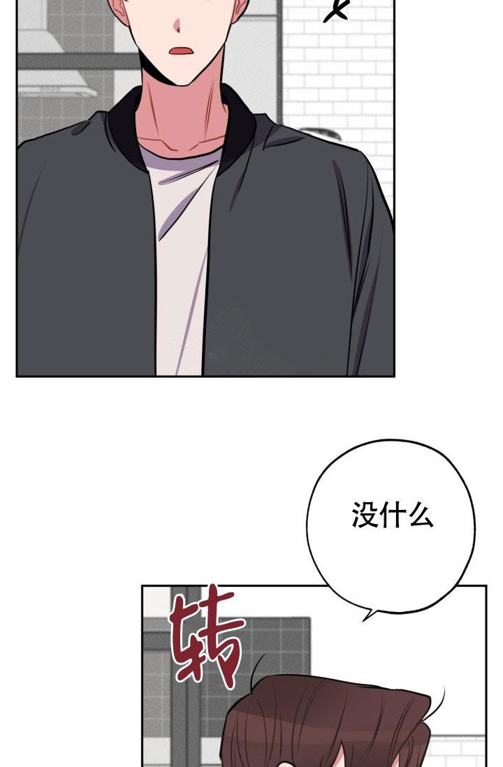 《爱情证明》漫画最新章节第17话免费下拉式在线观看章节第【7】张图片