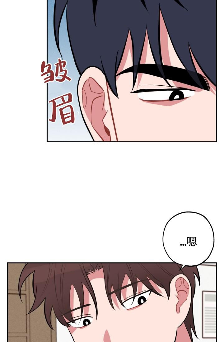 《爱情证明》漫画最新章节第11话免费下拉式在线观看章节第【25】张图片