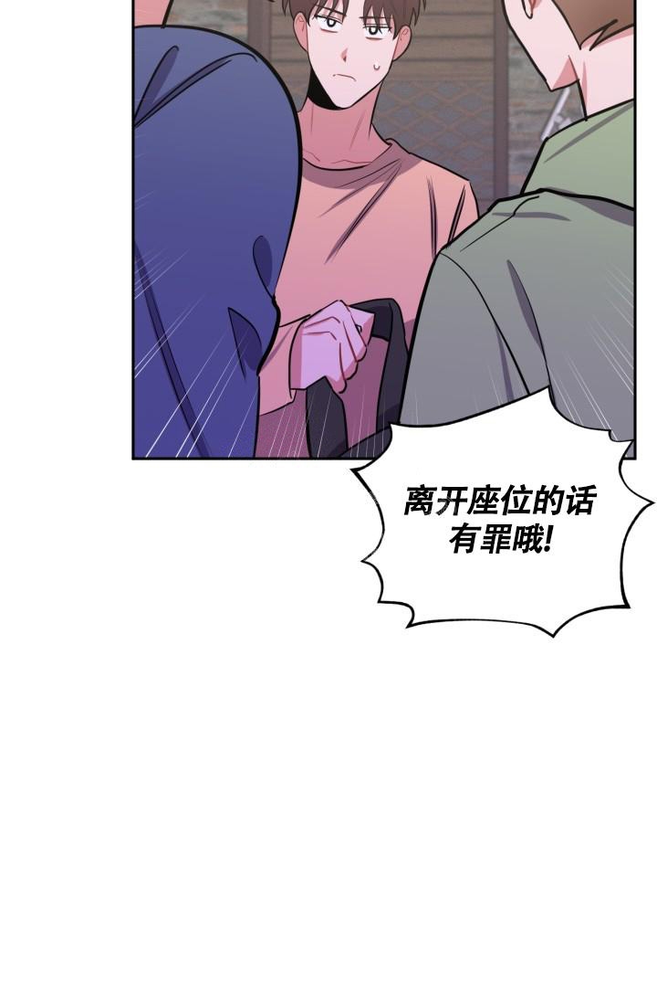 《爱情证明》漫画最新章节第10话免费下拉式在线观看章节第【17】张图片