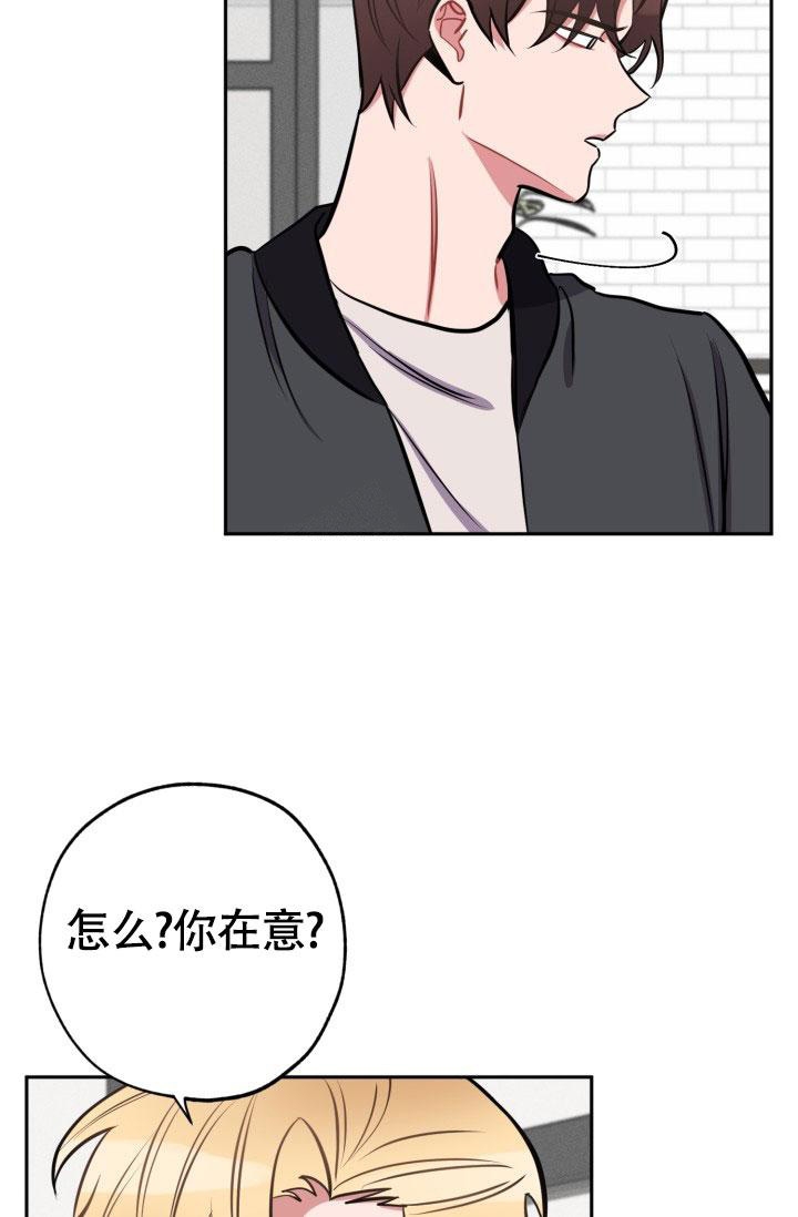 《爱情证明》漫画最新章节第17话免费下拉式在线观看章节第【8】张图片