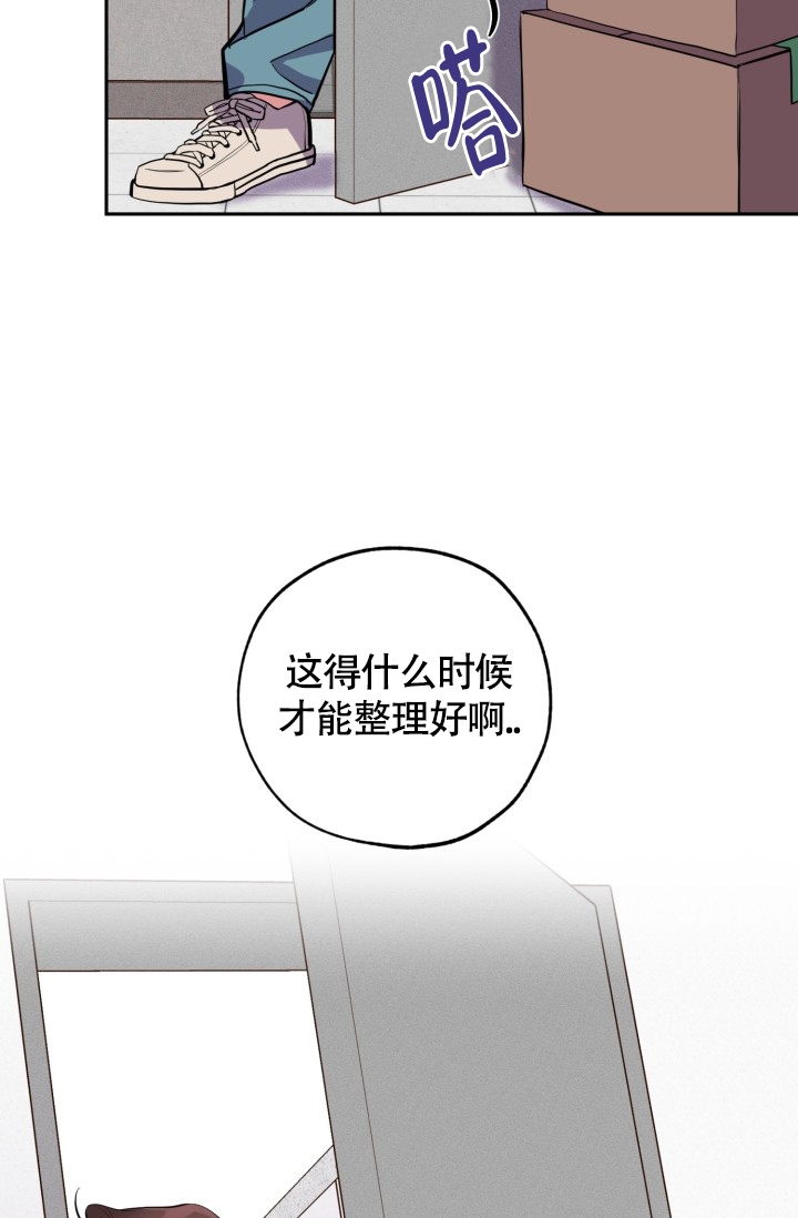 《爱情证明》漫画最新章节第1话免费下拉式在线观看章节第【21】张图片