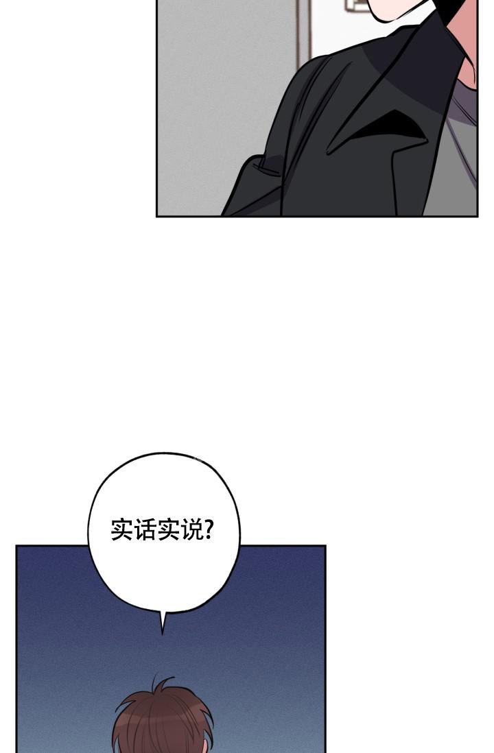 《爱情证明》漫画最新章节第7话免费下拉式在线观看章节第【6】张图片