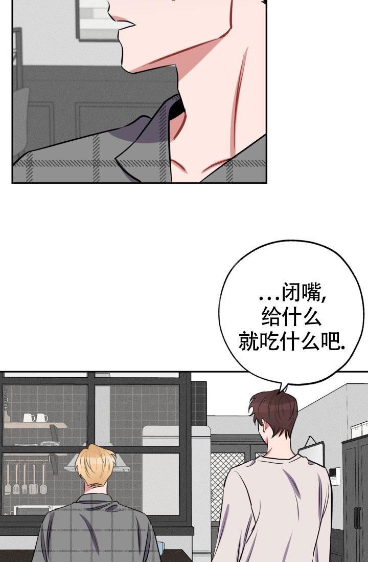 《爱情证明》漫画最新章节第17话免费下拉式在线观看章节第【35】张图片