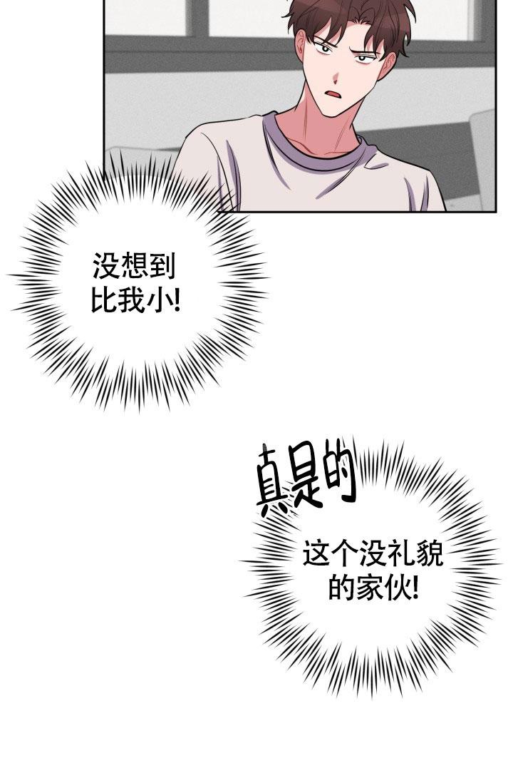 《爱情证明》漫画最新章节第18话免费下拉式在线观看章节第【16】张图片