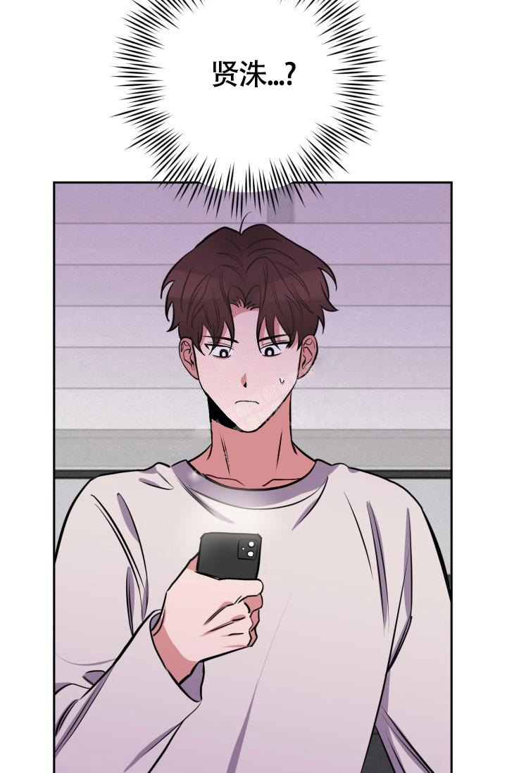 《爱情证明》漫画最新章节第18话免费下拉式在线观看章节第【25】张图片