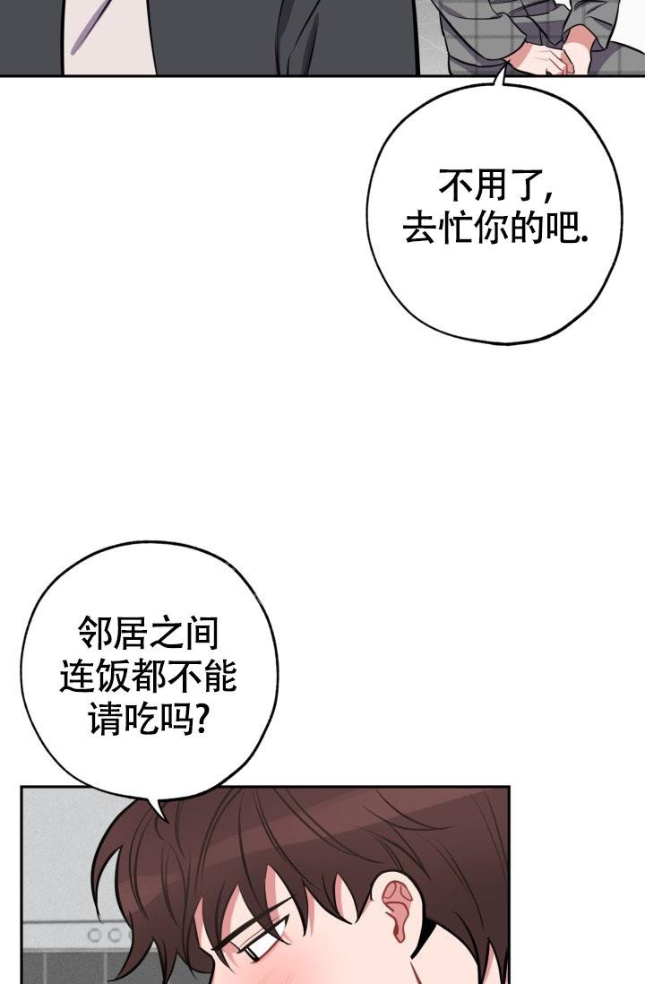 《爱情证明》漫画最新章节第17话免费下拉式在线观看章节第【27】张图片