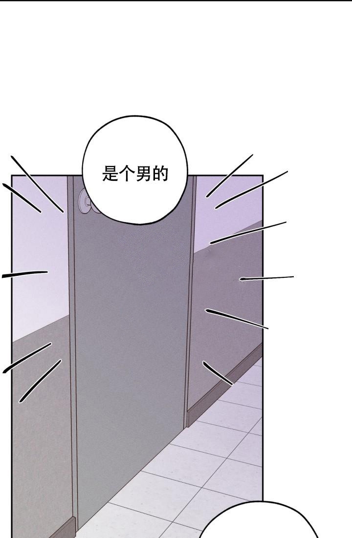 《爱情证明》漫画最新章节第4话免费下拉式在线观看章节第【24】张图片