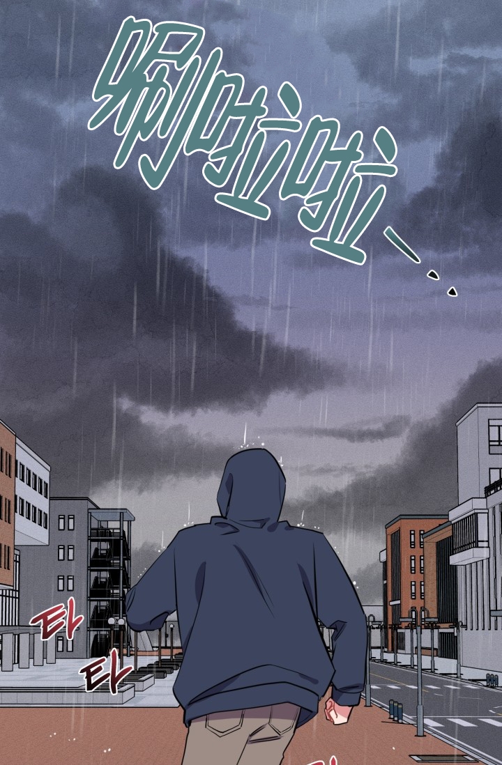 《爱情证明》漫画最新章节第3话免费下拉式在线观看章节第【12】张图片