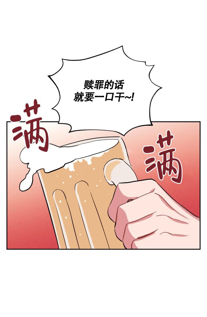 《爱情证明》漫画最新章节第10话免费下拉式在线观看章节第【18】张图片