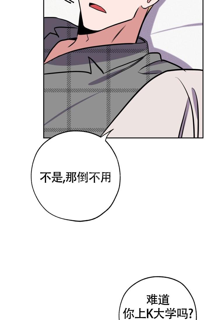 《爱情证明》漫画最新章节第18话免费下拉式在线观看章节第【13】张图片