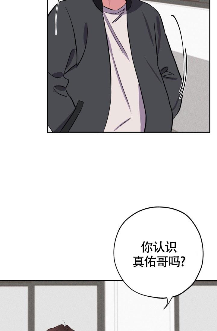 《爱情证明》漫画最新章节第16话免费下拉式在线观看章节第【5】张图片