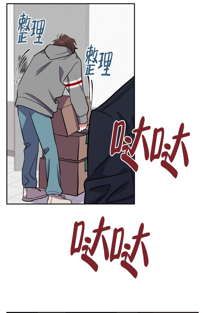 《爱情证明》漫画最新章节第1话免费下拉式在线观看章节第【23】张图片