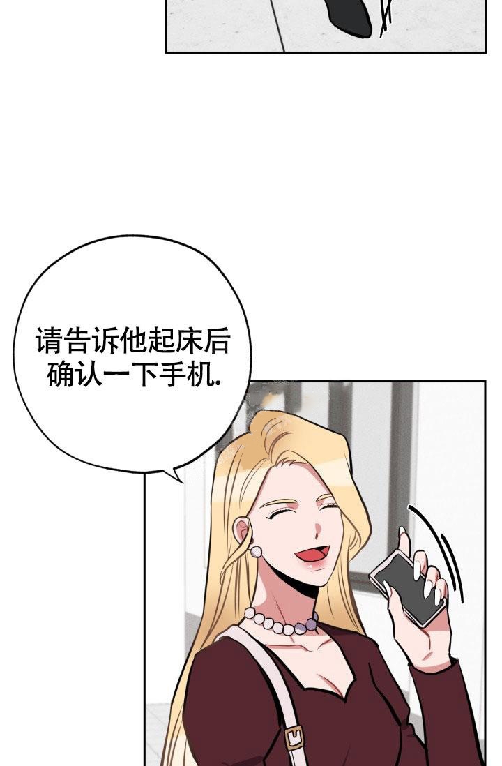 《爱情证明》漫画最新章节第16话免费下拉式在线观看章节第【13】张图片