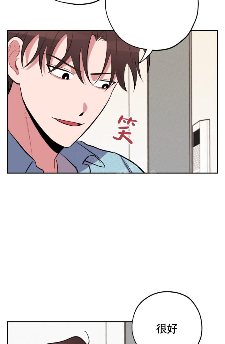 《爱情证明》漫画最新章节第7话免费下拉式在线观看章节第【8】张图片