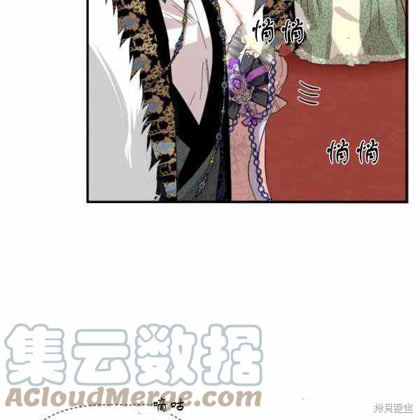 《绝症恶女的幸福结局》漫画最新章节第58话免费下拉式在线观看章节第【65】张图片