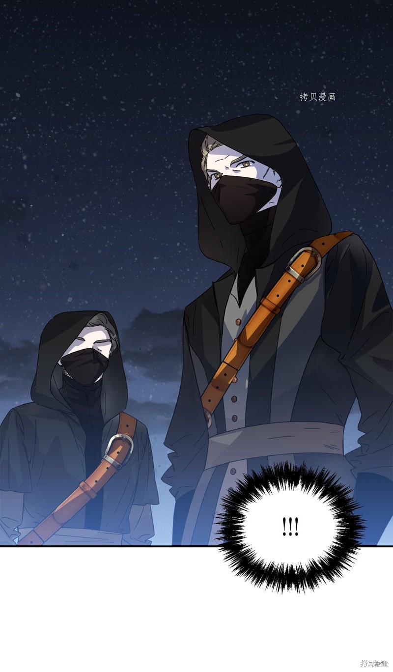 《绝症恶女的幸福结局》漫画最新章节第60话免费下拉式在线观看章节第【27】张图片