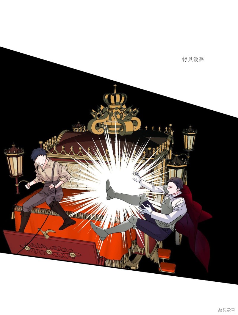 《绝症恶女的幸福结局》漫画最新章节第60话免费下拉式在线观看章节第【13】张图片