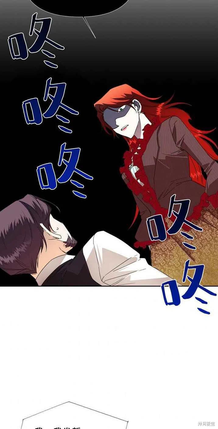 《绝症恶女的幸福结局》漫画最新章节第17话免费下拉式在线观看章节第【26】张图片