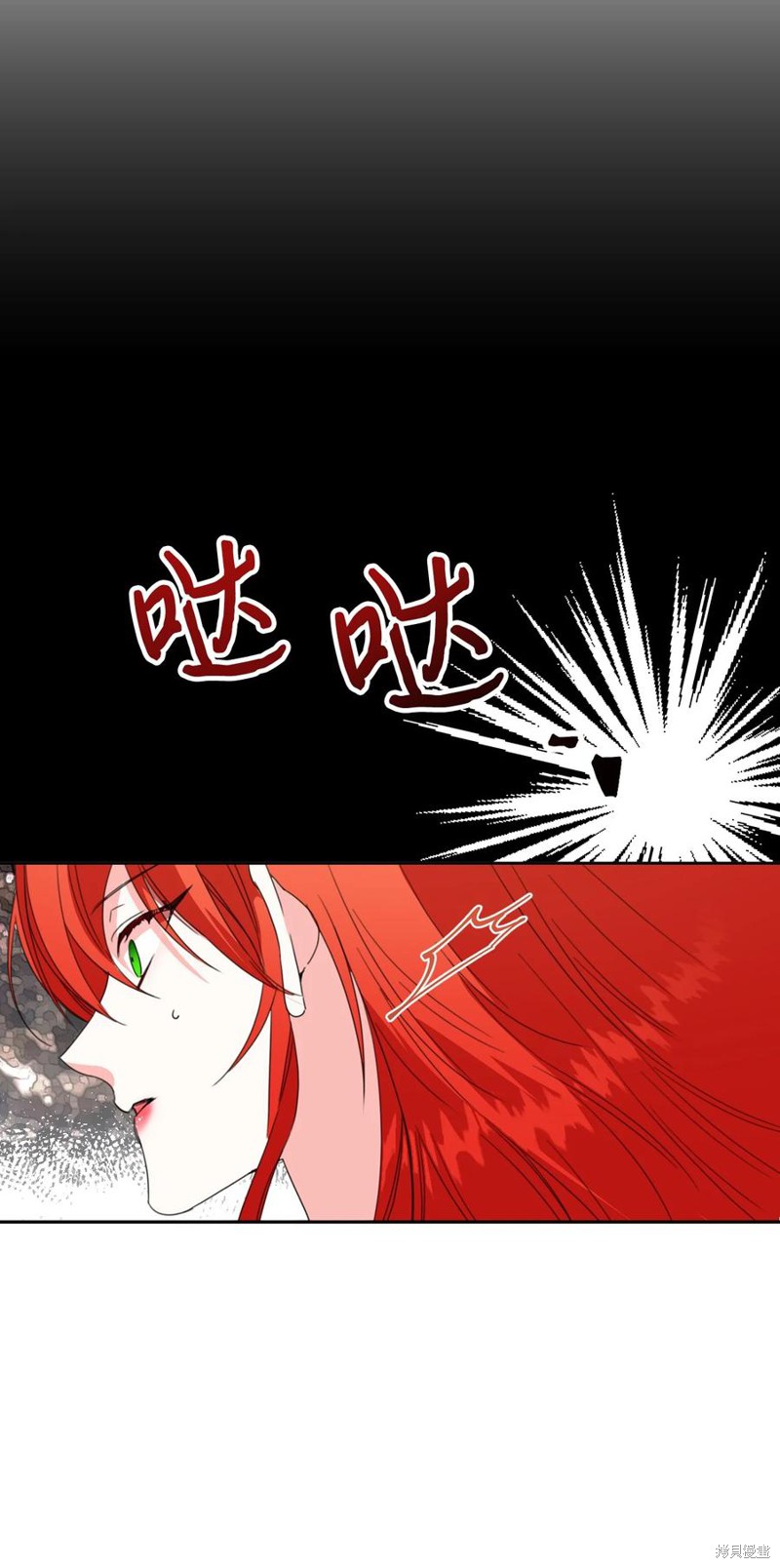 《绝症恶女的幸福结局》漫画最新章节第23话免费下拉式在线观看章节第【60】张图片