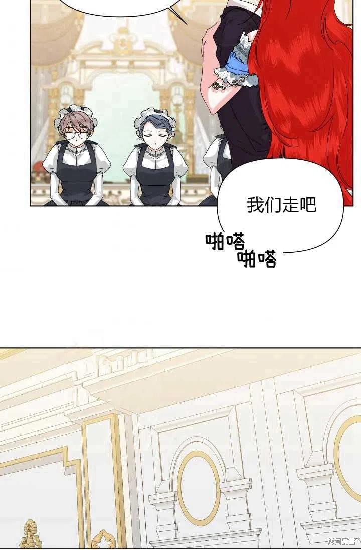 《绝症恶女的幸福结局》漫画最新章节第48话免费下拉式在线观看章节第【66】张图片