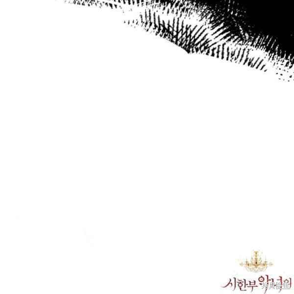 《绝症恶女的幸福结局》漫画最新章节第54话免费下拉式在线观看章节第【124】张图片