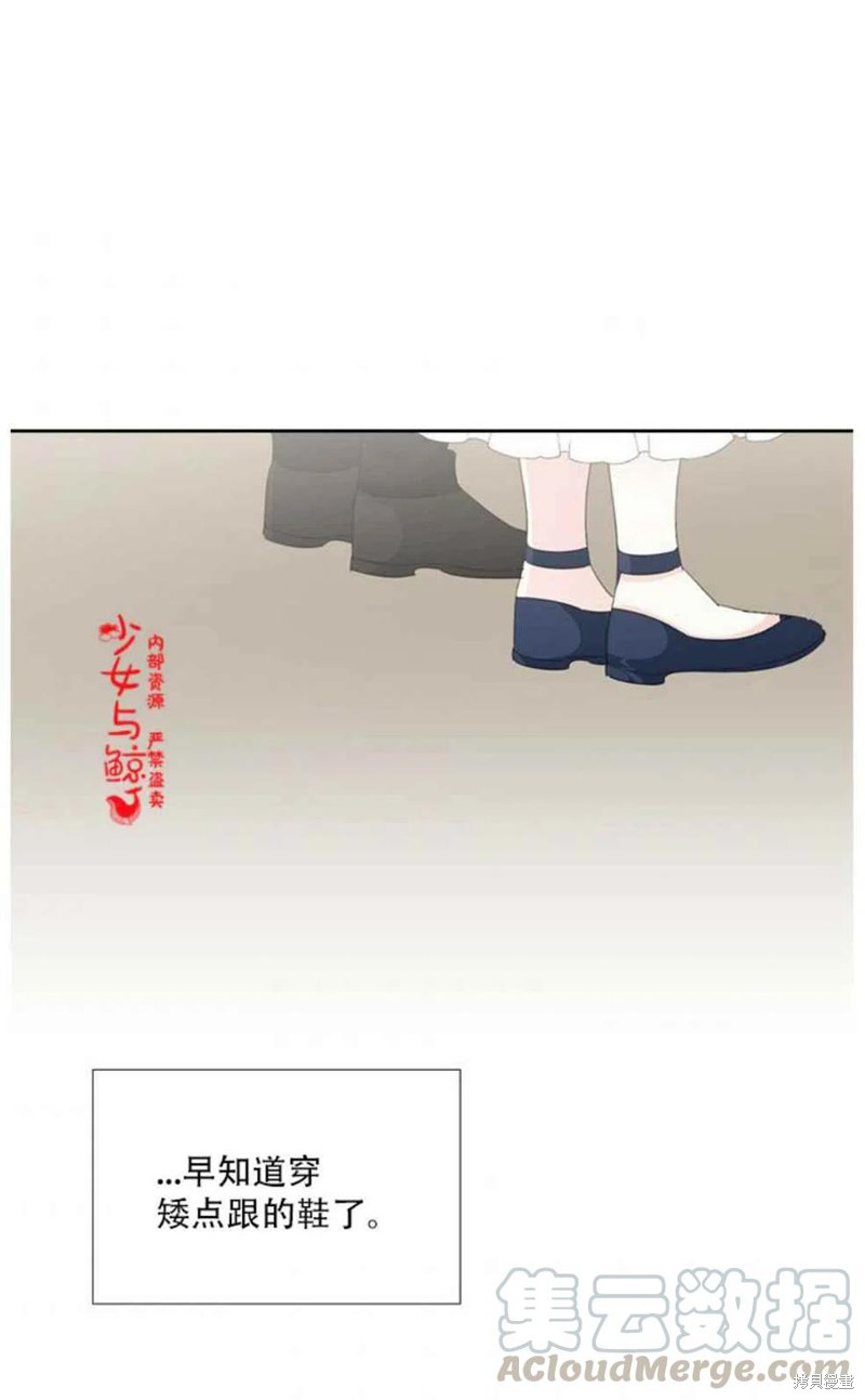 《绝症恶女的幸福结局》漫画最新章节第12话免费下拉式在线观看章节第【40】张图片