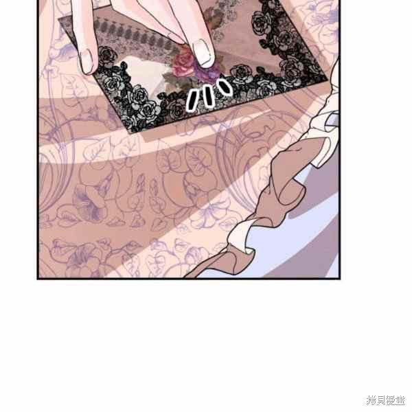 《绝症恶女的幸福结局》漫画最新章节第56话免费下拉式在线观看章节第【71】张图片