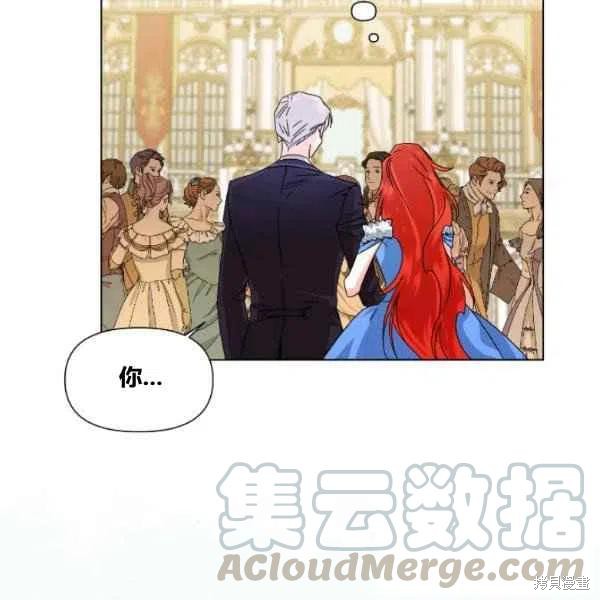 《绝症恶女的幸福结局》漫画最新章节第49话免费下拉式在线观看章节第【65】张图片