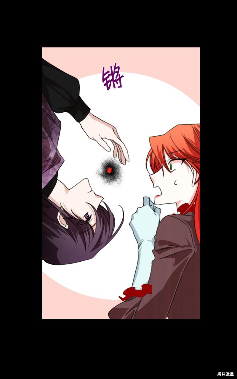 《绝症恶女的幸福结局》漫画最新章节第20话免费下拉式在线观看章节第【53】张图片