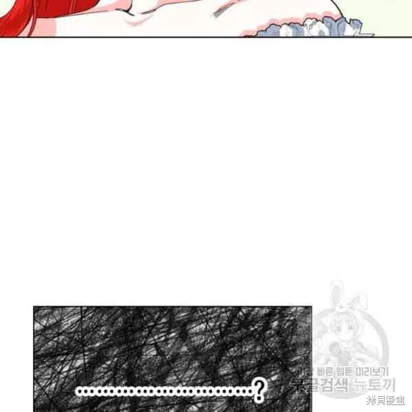 《绝症恶女的幸福结局》漫画最新章节第50话免费下拉式在线观看章节第【80】张图片